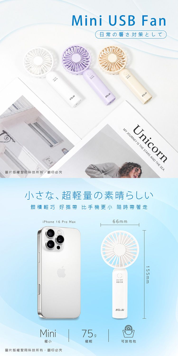手持 充電 攜帶 迷你 手持 迷你
