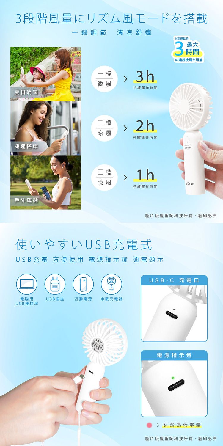 手持 充電 攜帶 迷你 手持 迷你