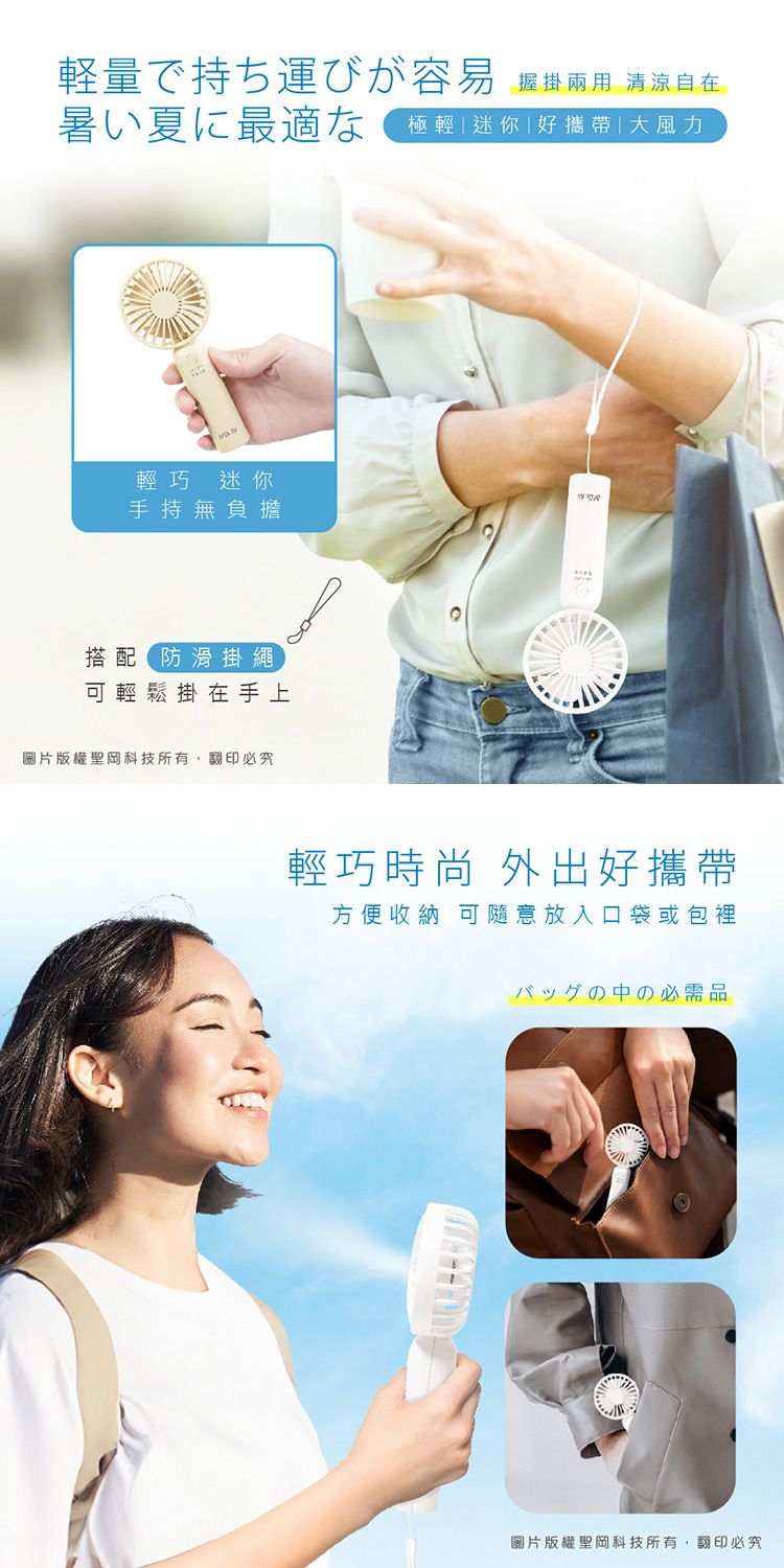 手持 充電 攜帶 迷你 手持 迷你