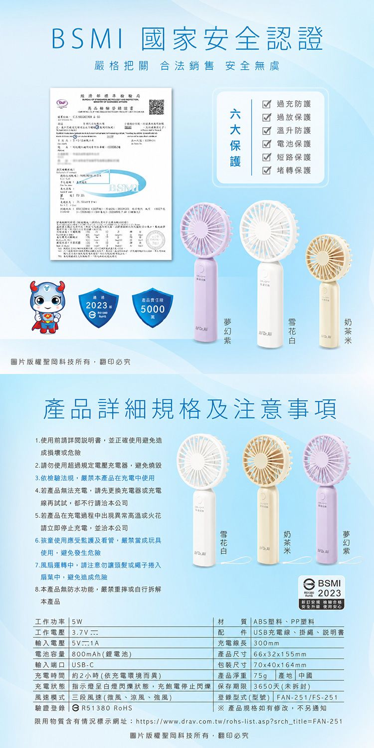 手持 充電 攜帶 迷你 手持 迷你