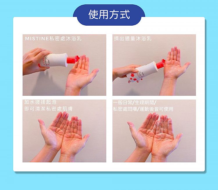 沐浴乳 清潔 泰國 沐浴乳 沐浴乳 旅行保養