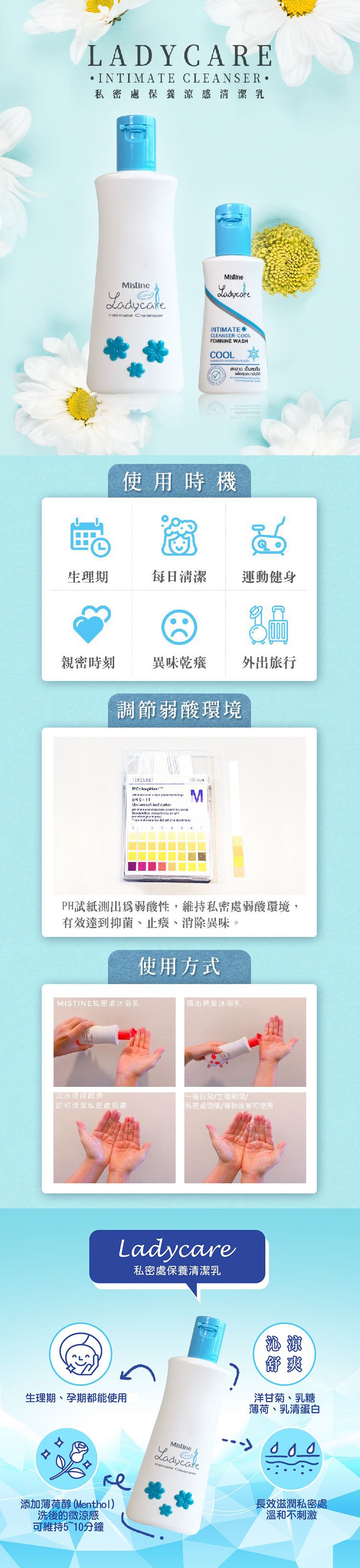 沐浴乳 清潔 泰國 沐浴乳 沐浴乳 旅行保養