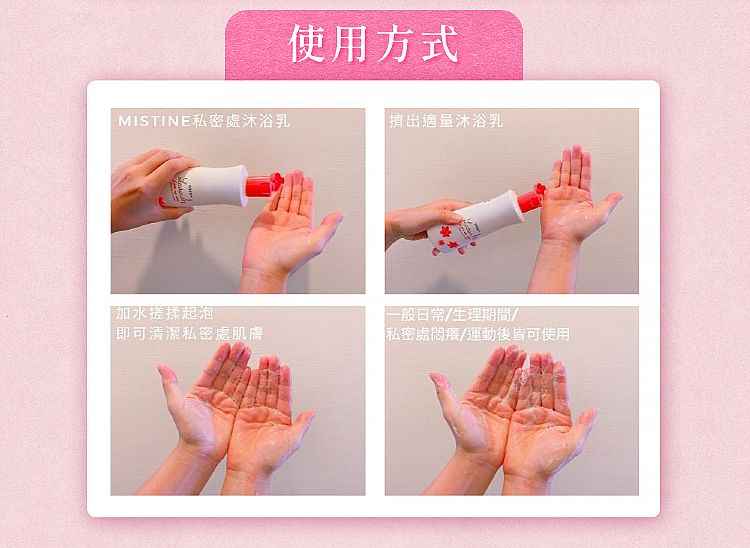 沐浴乳 清潔 泰國 沐浴乳 沐浴乳 旅行保養
