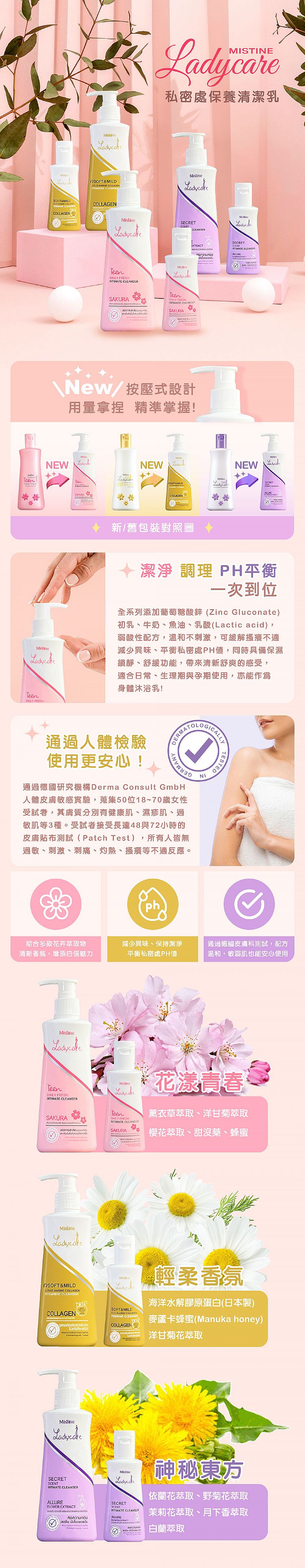 沐浴乳 清潔 泰國 沐浴乳 沐浴乳 旅行保養