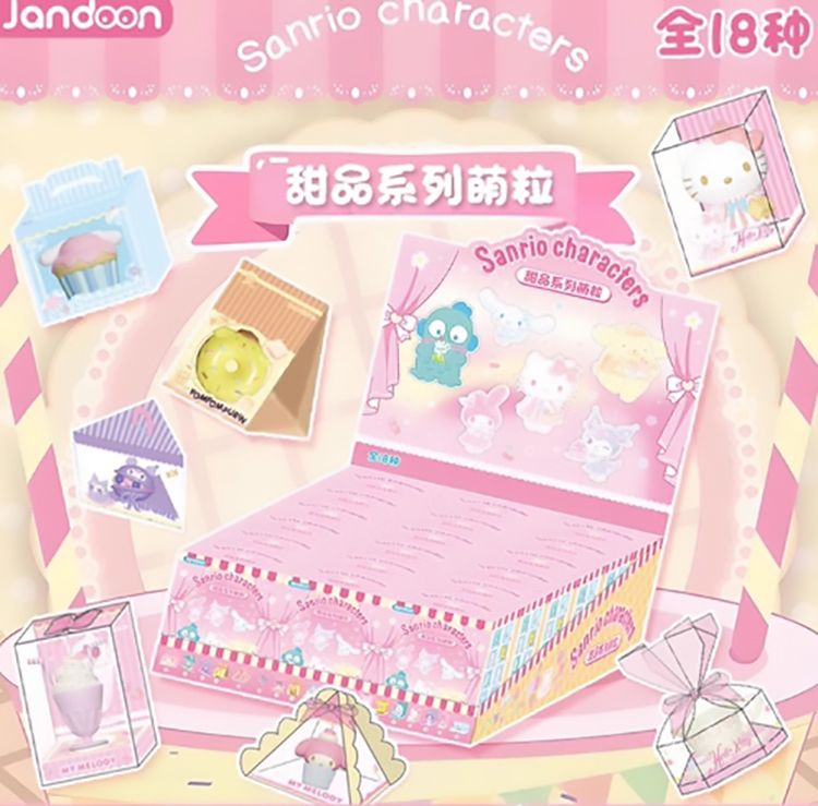 盲盒 公仔 三麗鷗 酷洛米 SANRIO 三麗鷗