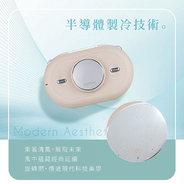 KINYO 電風扇 充電 電風扇 KINYO 風扇