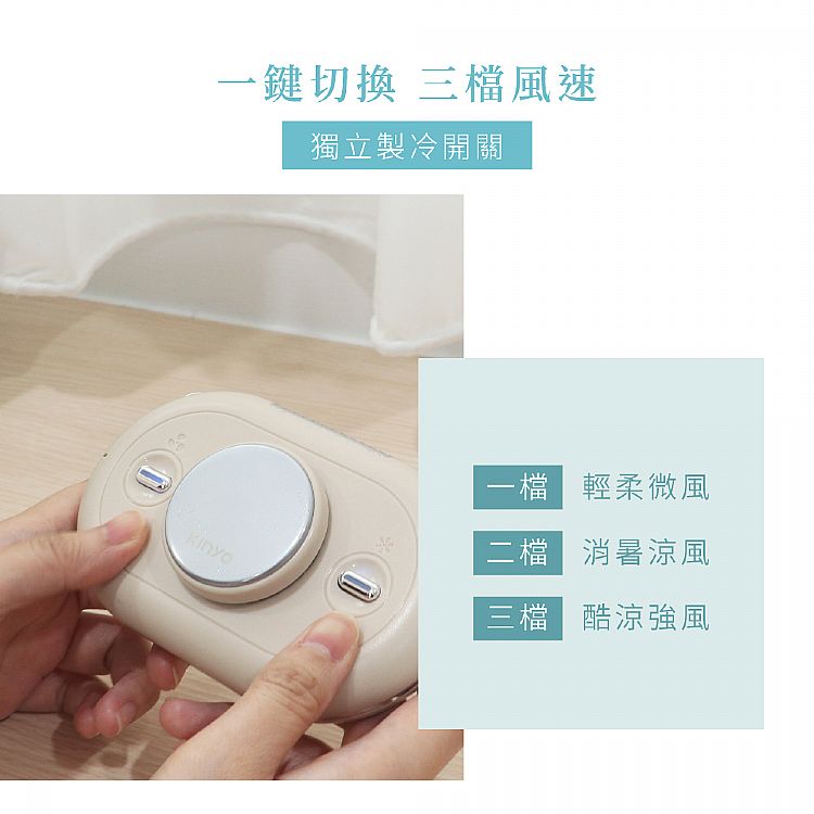 KINYO 電風扇 充電 電風扇 KINYO 風扇