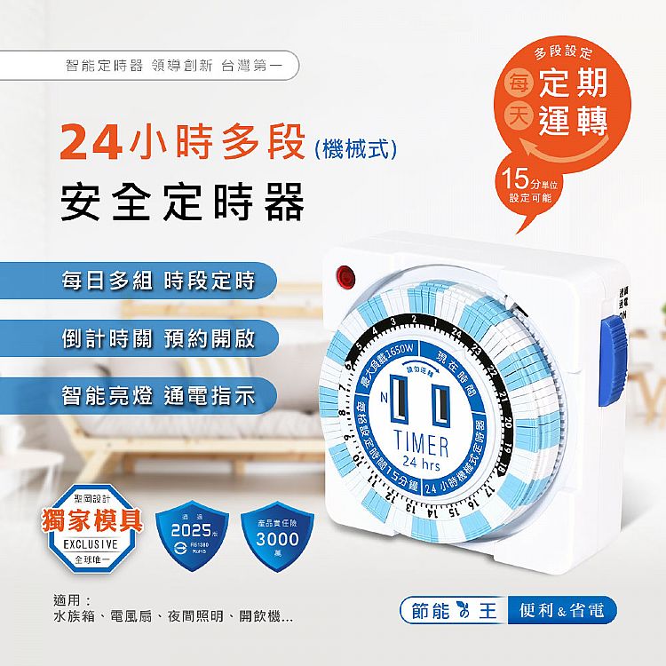 智能 Dr.AV 阻燃 Dr.AV