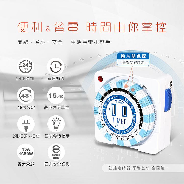 智能 Dr.AV 阻燃 Dr.AV