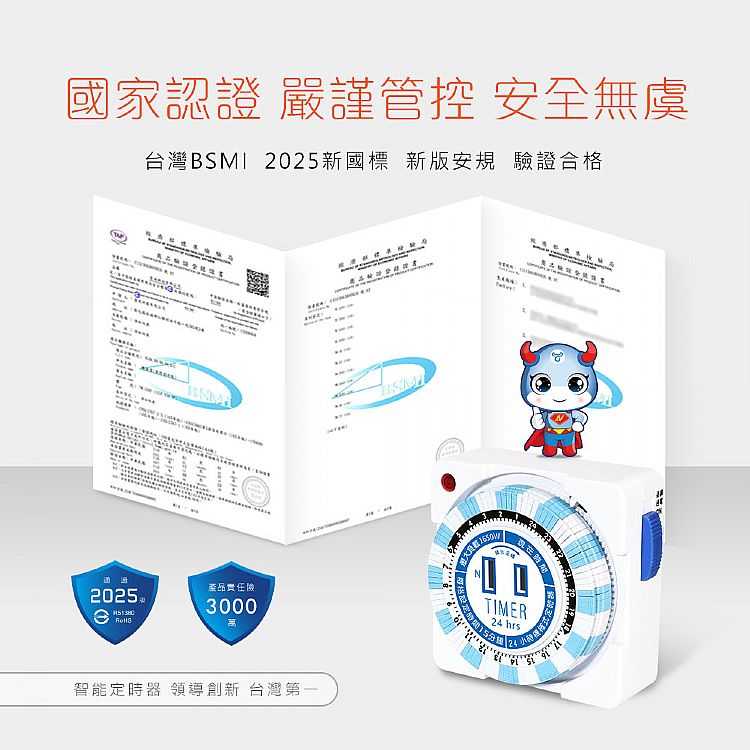 智能 Dr.AV 阻燃 Dr.AV