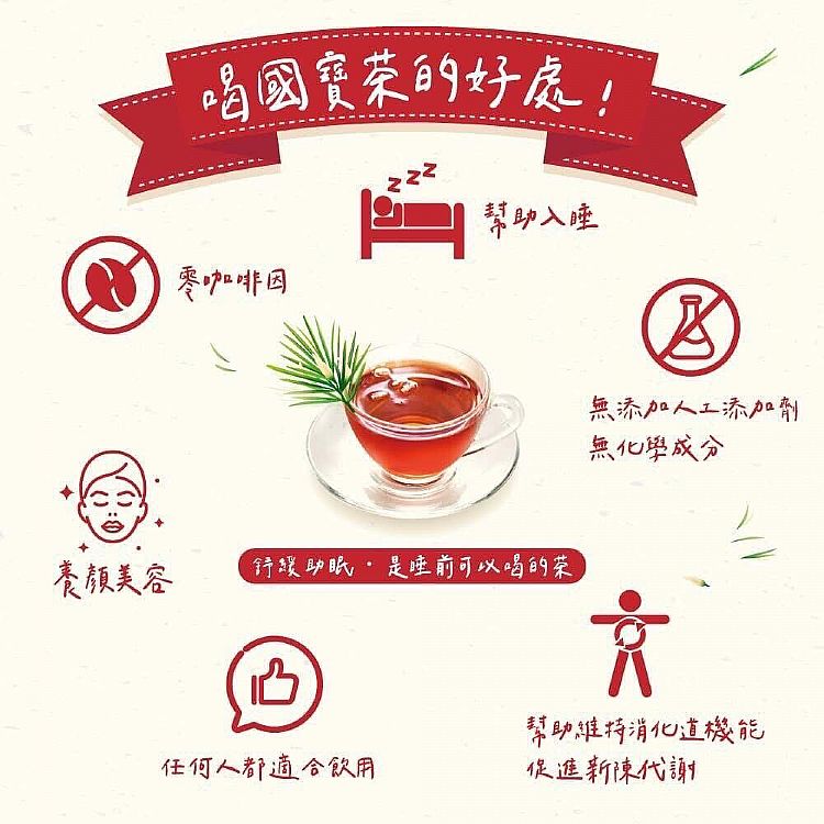 20250730152150699_750_0_80.jpg 促進新陳代謝 茶