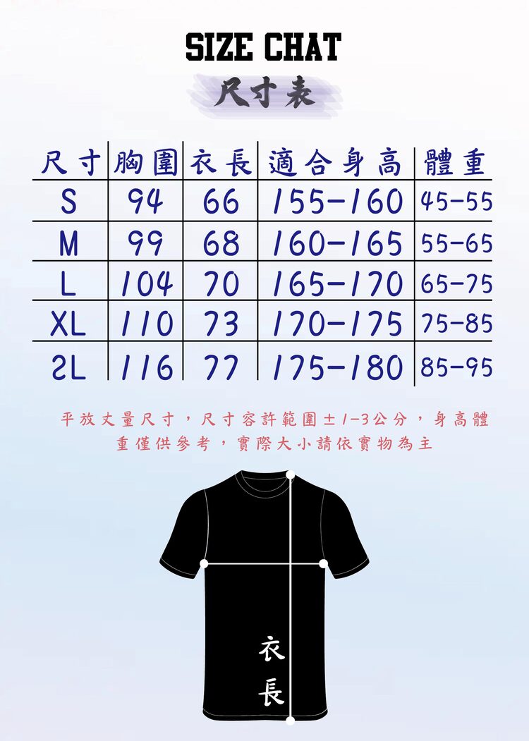 親膚 透氣 冰絲 透氣 快乾 透氣