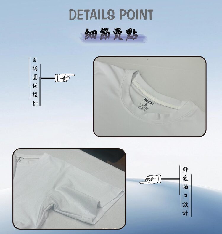 親膚 透氣 冰絲 透氣 快乾 透氣