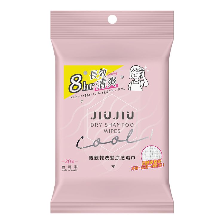 涼感 清爽 清潔 濕紙巾 濕紙巾 加厚