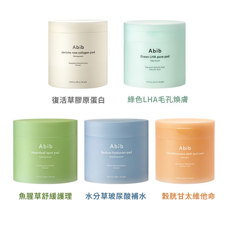 臉部保養 保濕 舒緩 保濕 韓國 保濕