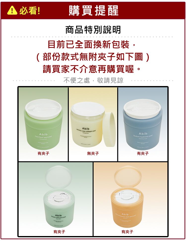 20251120172709493_750_0_80.jpg 臉部保養 保濕 韓國 保濕 舒緩 保濕