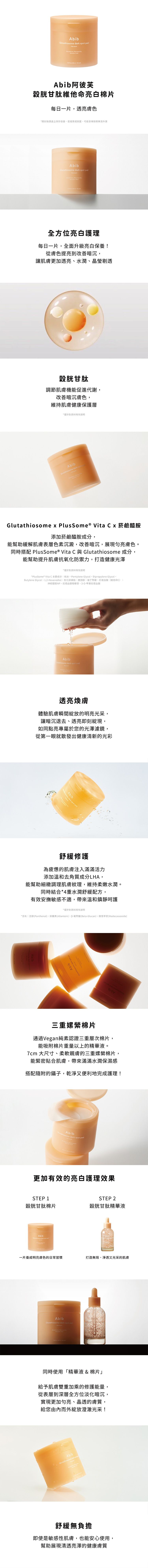 舒緩 保濕 舒緩 臉部保養 補水 保濕
