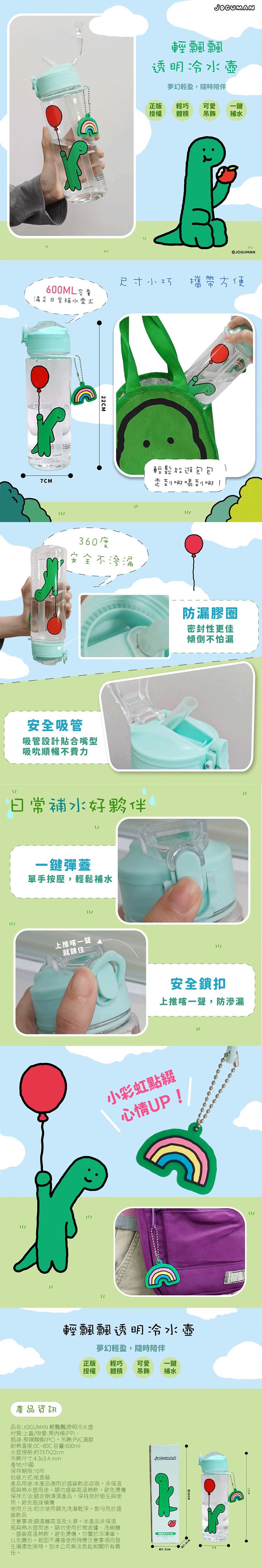 透明 御衣坊 吸管 御衣坊 防漏 御衣坊