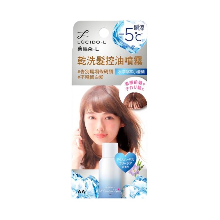 清爽 去油 清爽 噴霧 蓬鬆 乾洗髮