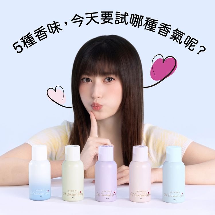 清爽 去油 清爽 噴霧 蓬鬆 乾洗髮