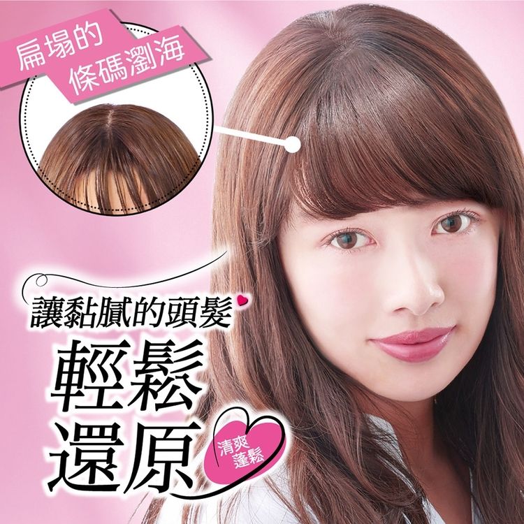 清爽 去油 清爽 噴霧 蓬鬆 乾洗髮