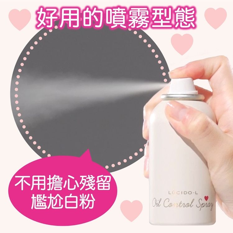 清爽 去油 清爽 噴霧 蓬鬆 乾洗髮
