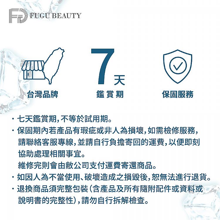 手持 風扇