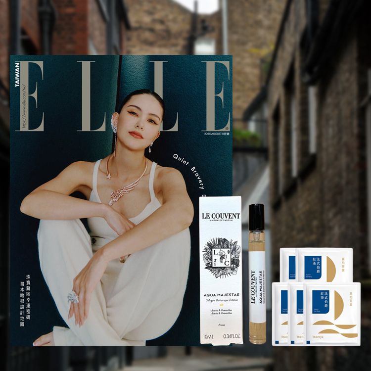 時尚 雜誌 ELLE 雜誌 流行 時尚