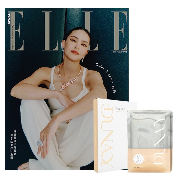 雜誌 中文版 ELLE 雜誌 ELLE 中文版
