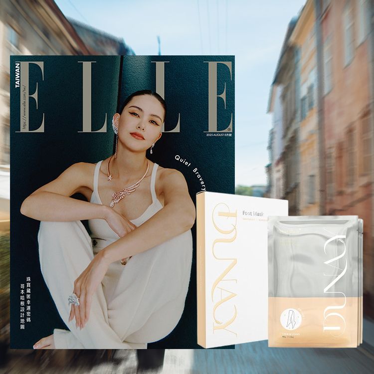 雜誌 中文版 ELLE 雜誌 ELLE 中文版