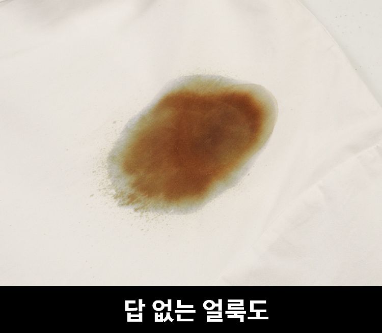 衣物 噴霧