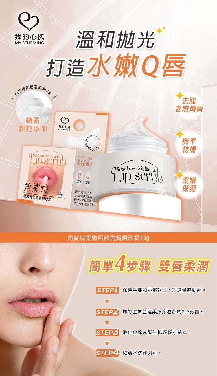 溫和 臉部保養 豐潤 臉部保養 豐潤 溫和
