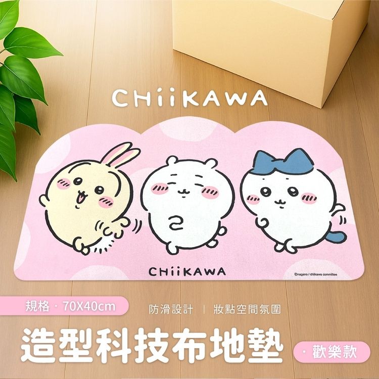 防滑 地墊 吸水 地墊 防滑 御衣坊