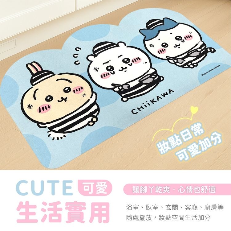 防滑 地墊 吸水 地墊 防滑 御衣坊