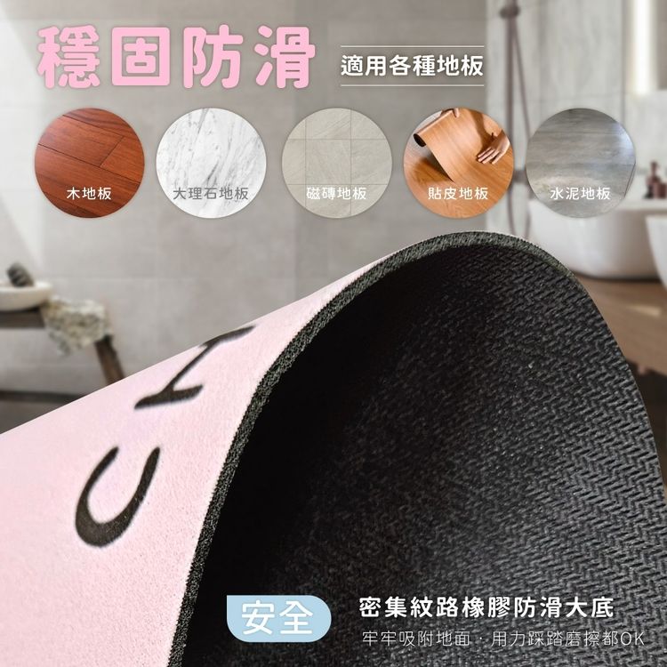 防滑 地墊 吸水 地墊 防滑 御衣坊