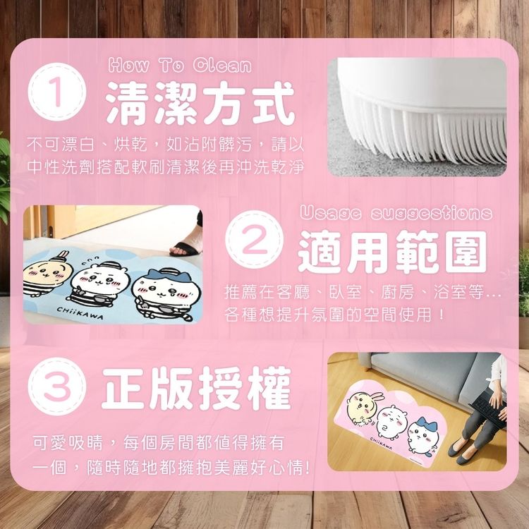 防滑 地墊 吸水 地墊 防滑 御衣坊