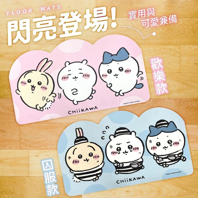 防滑 地墊 吸水 地墊 防滑 御衣坊