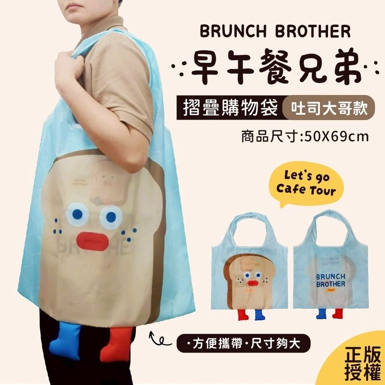 購物袋 御衣坊 環保 御衣坊 環保 購物袋