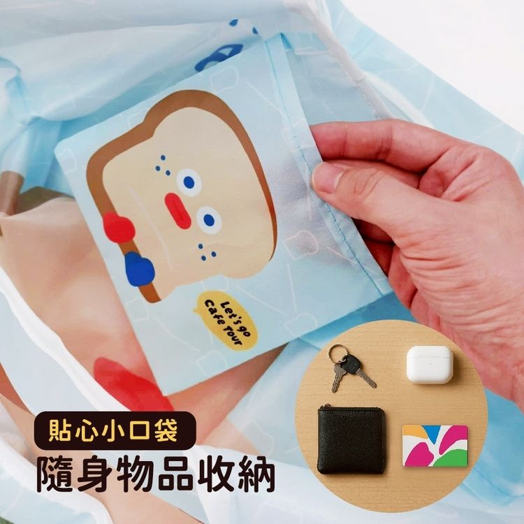 購物袋 御衣坊 環保 御衣坊 環保 購物袋