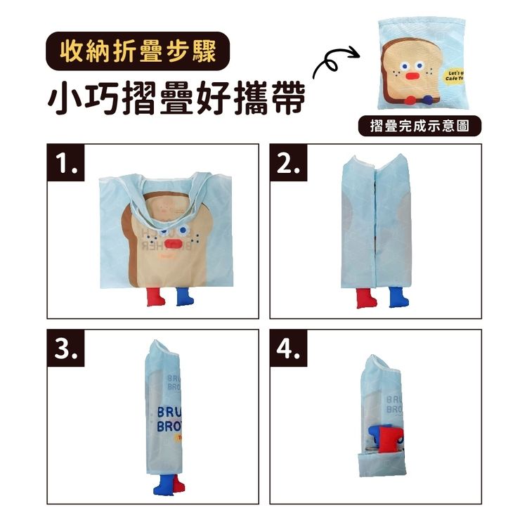 購物袋 御衣坊 環保 御衣坊 環保 購物袋