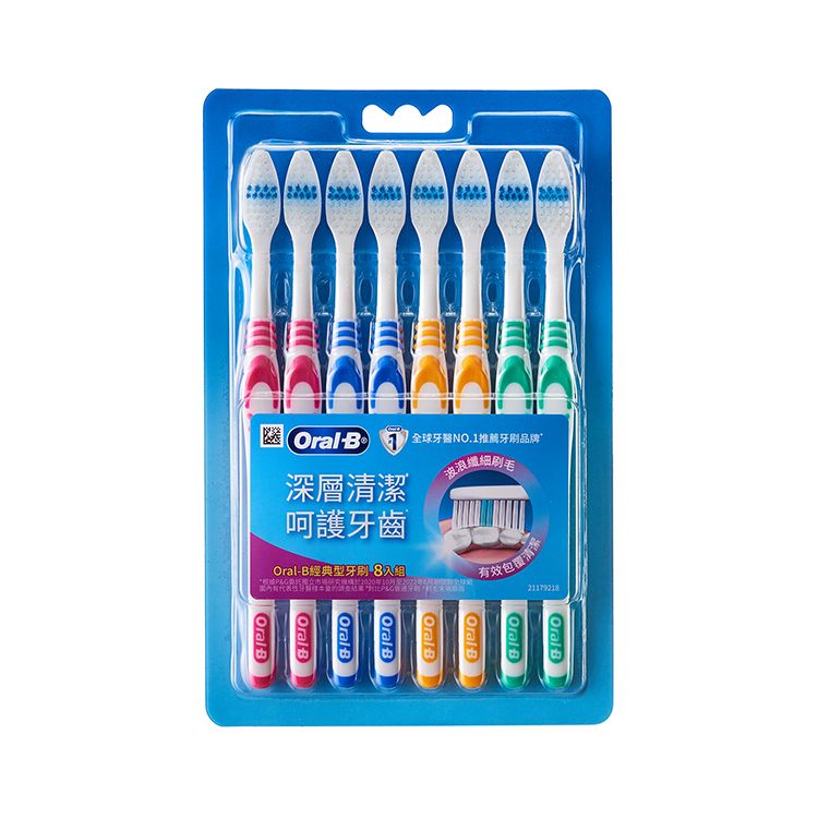 歐樂B 牙刷 Oral-B 牙刷 牙刷 深層清潔