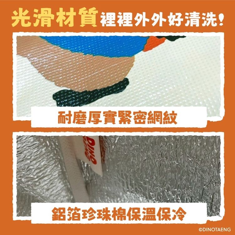 提袋 御衣坊 保溫 保冰 保溫 提袋