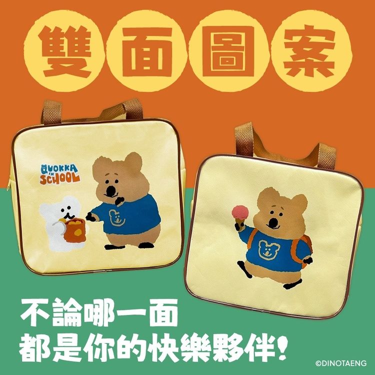 提袋 御衣坊 保溫 保冰 保溫 提袋
