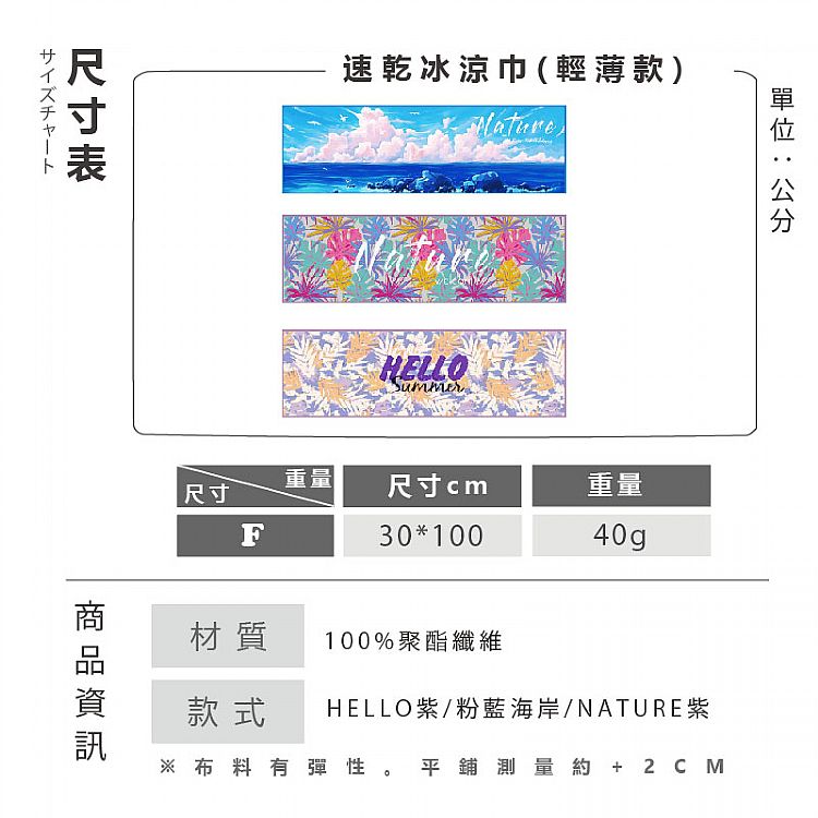 親膚 AMICA 涼感 親膚 涼感 AMICA