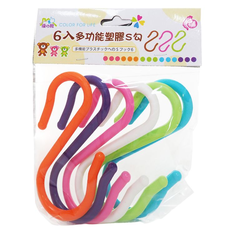 優之館 臺灣 多功能 臺灣