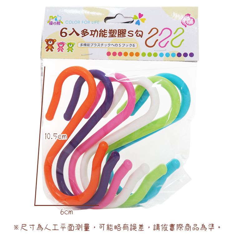 優之館 臺灣 多功能 臺灣