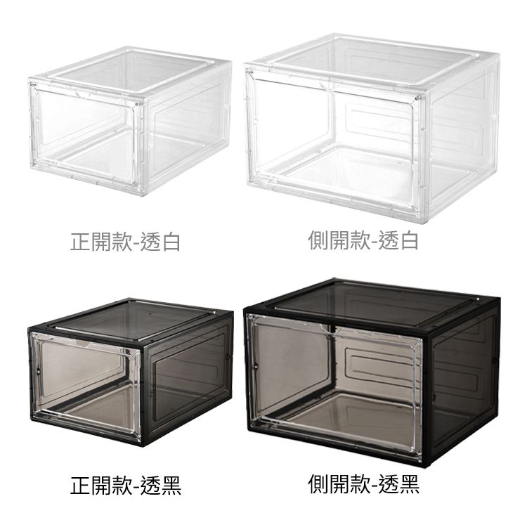 收納盒 堆疊 磁吸 收納