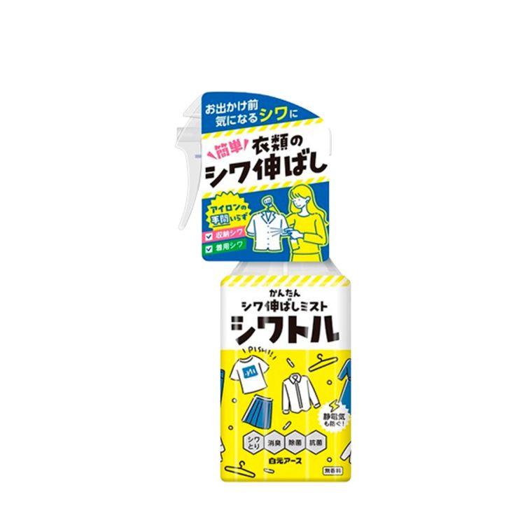 japan 白元 japan 噴霧 japan 衣物
