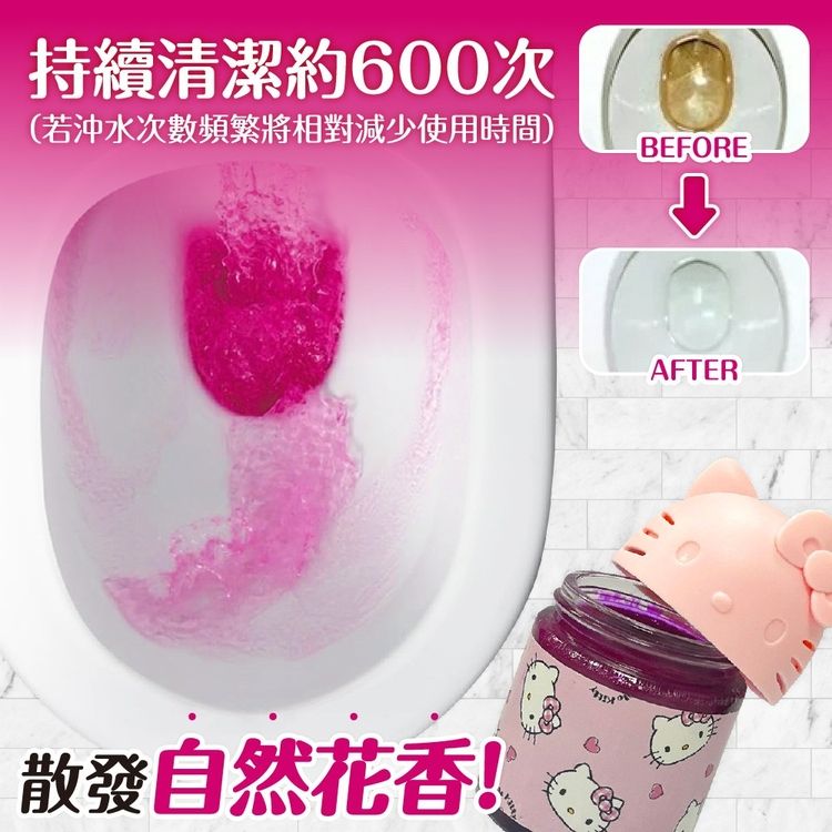 除臭 抗菌 御衣坊 抗菌 馬桶 除臭