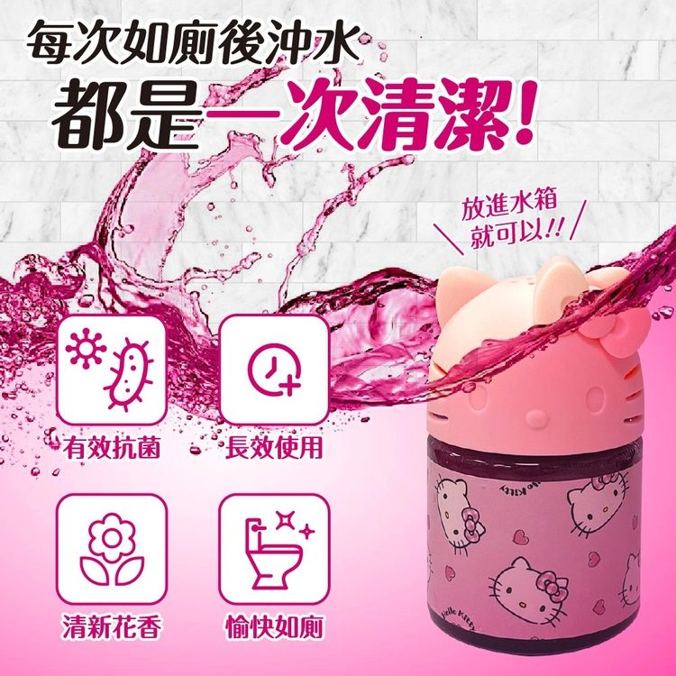 除臭 抗菌 御衣坊 抗菌 馬桶 除臭